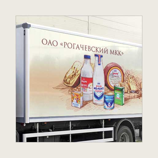 Реклама на автотранспорте для ОАО «Рогачевский МКК»