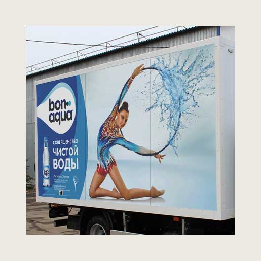 Реклама на автотранспорте для компании «Bon Aqua»