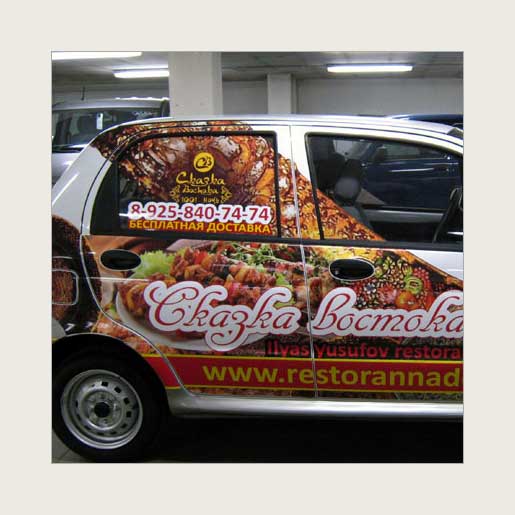 Реклама на автотранспорте для ресторана «Сказка востока 1001 ночь»