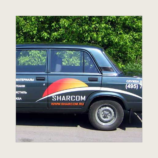 Реклама на автотранспорте для компании «Шарком»