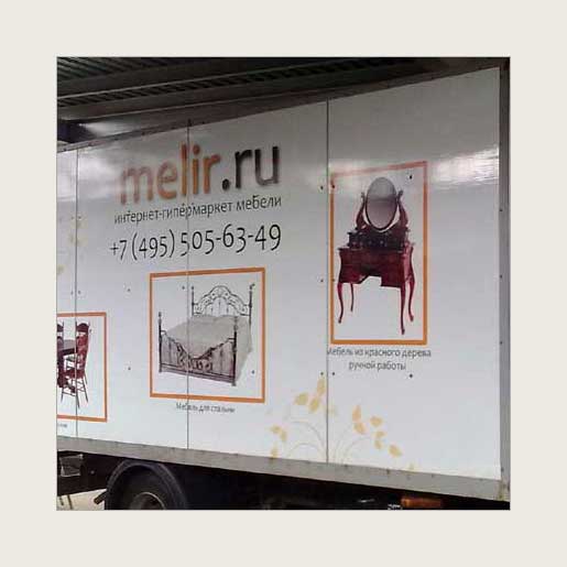 Реклама на транспорте для компании «Мелир»