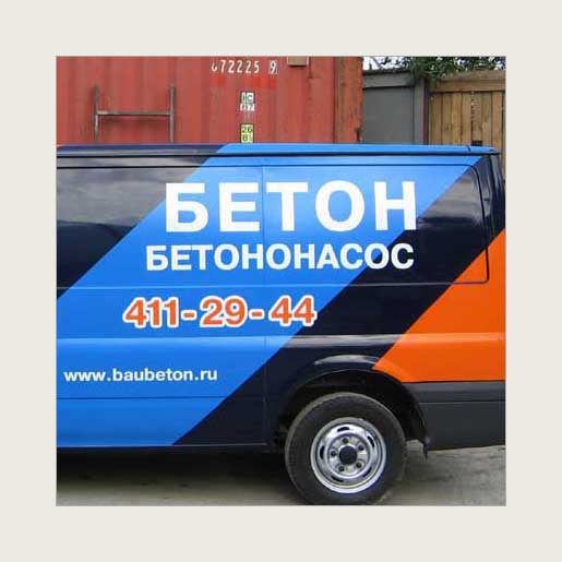 Реклама на автотранспорте для компании «Бауконцепт»