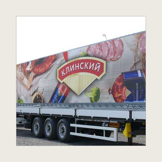 Реклама на тенте грузового автомобиля для мясокомбината «Клинский»