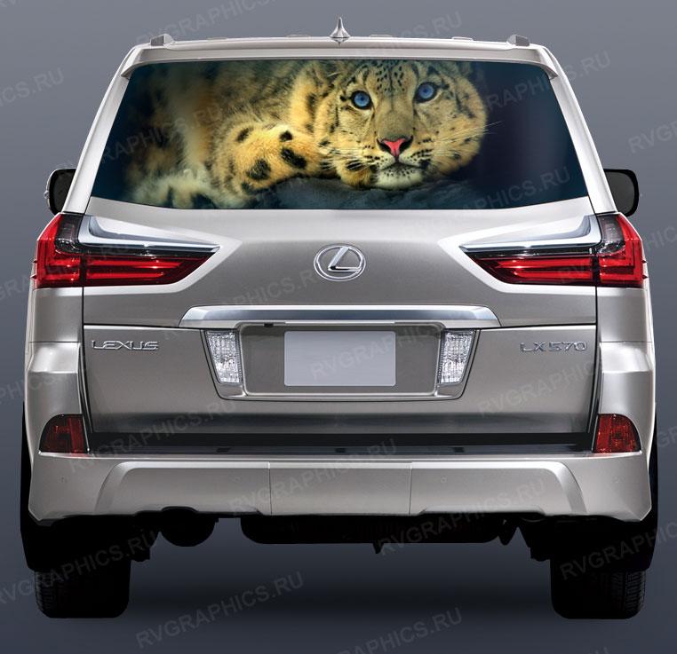 Леопард на заднее стекло