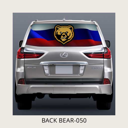 Наклейка на заднее стекло русский медведь
